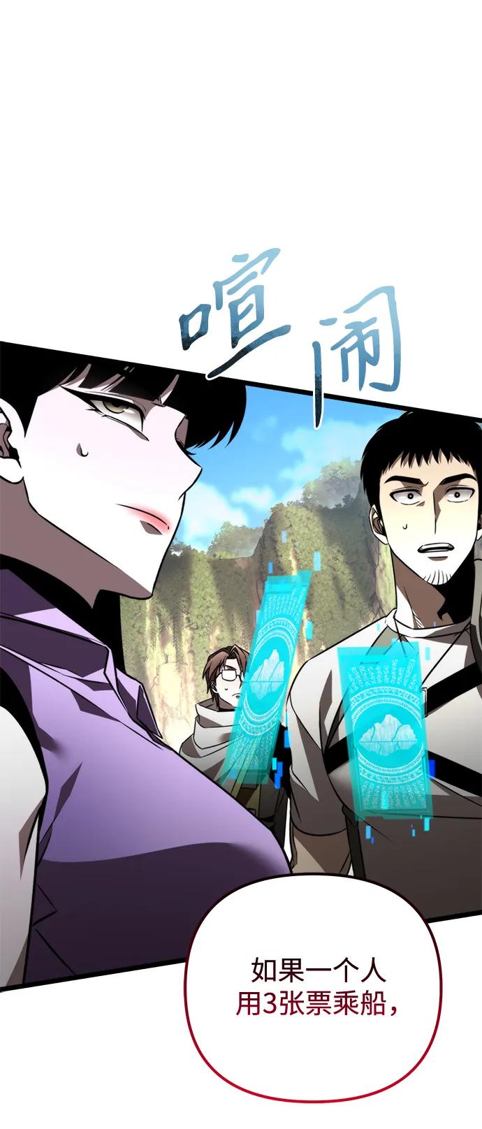 第 94 页
