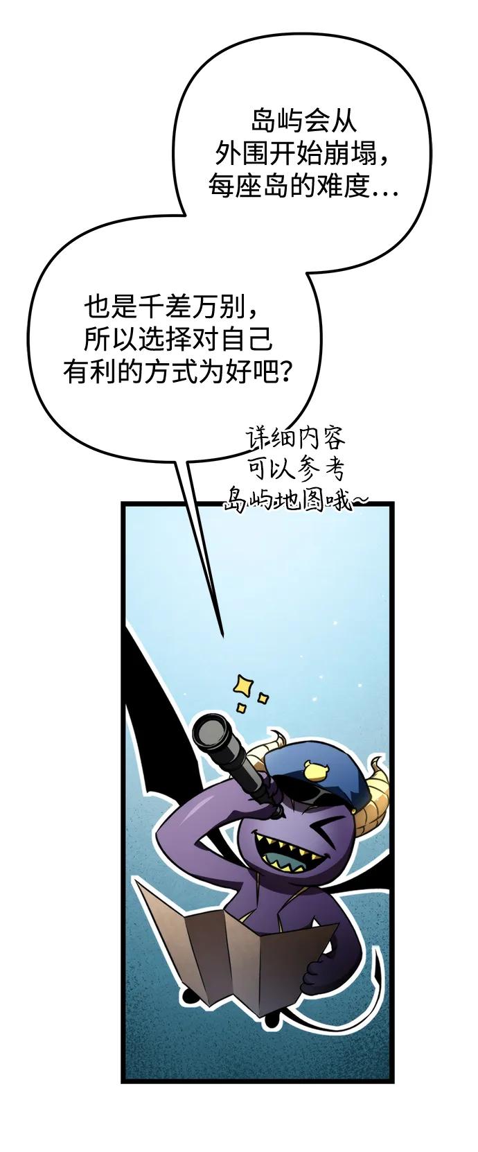 第 97 页