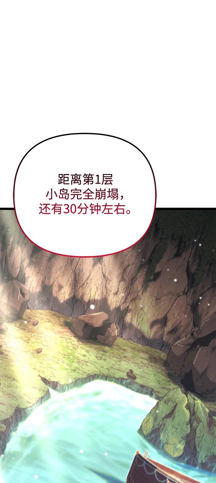 第 98 页