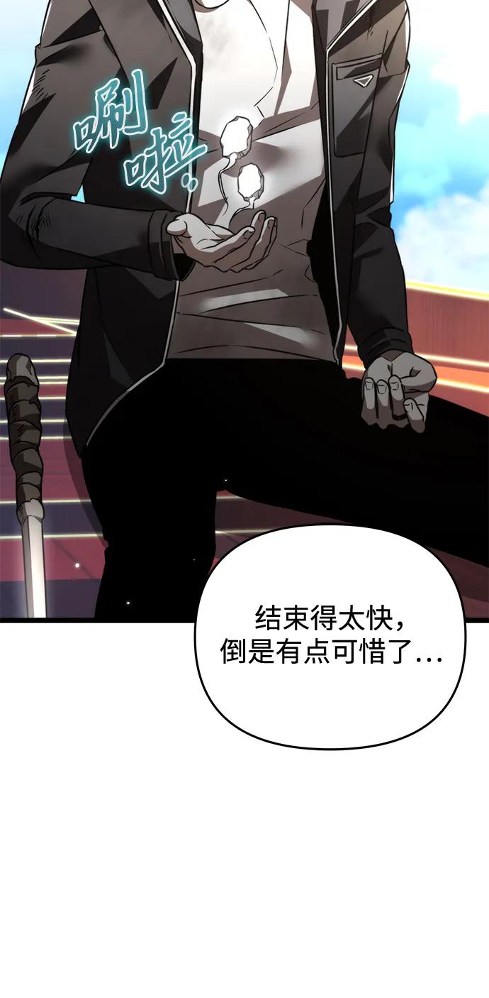 第 94 页
