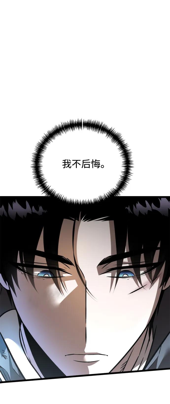 第 97 页