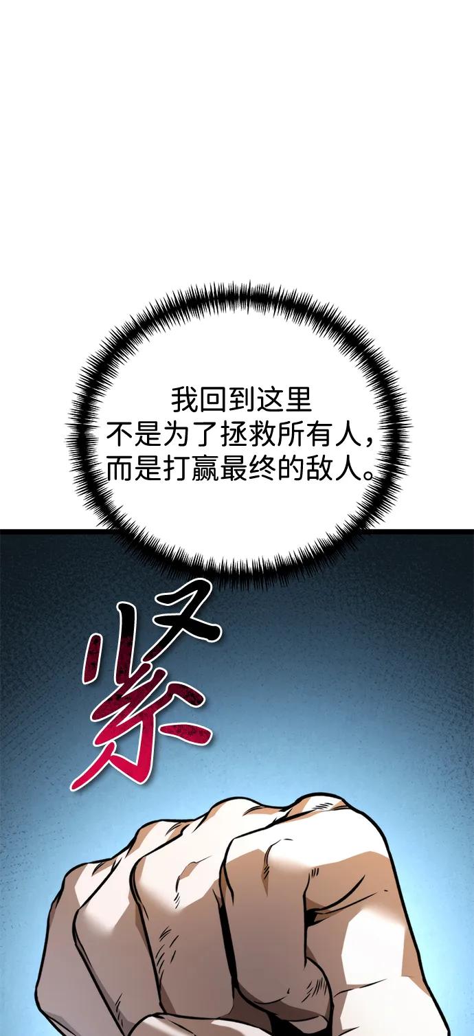第 98 页