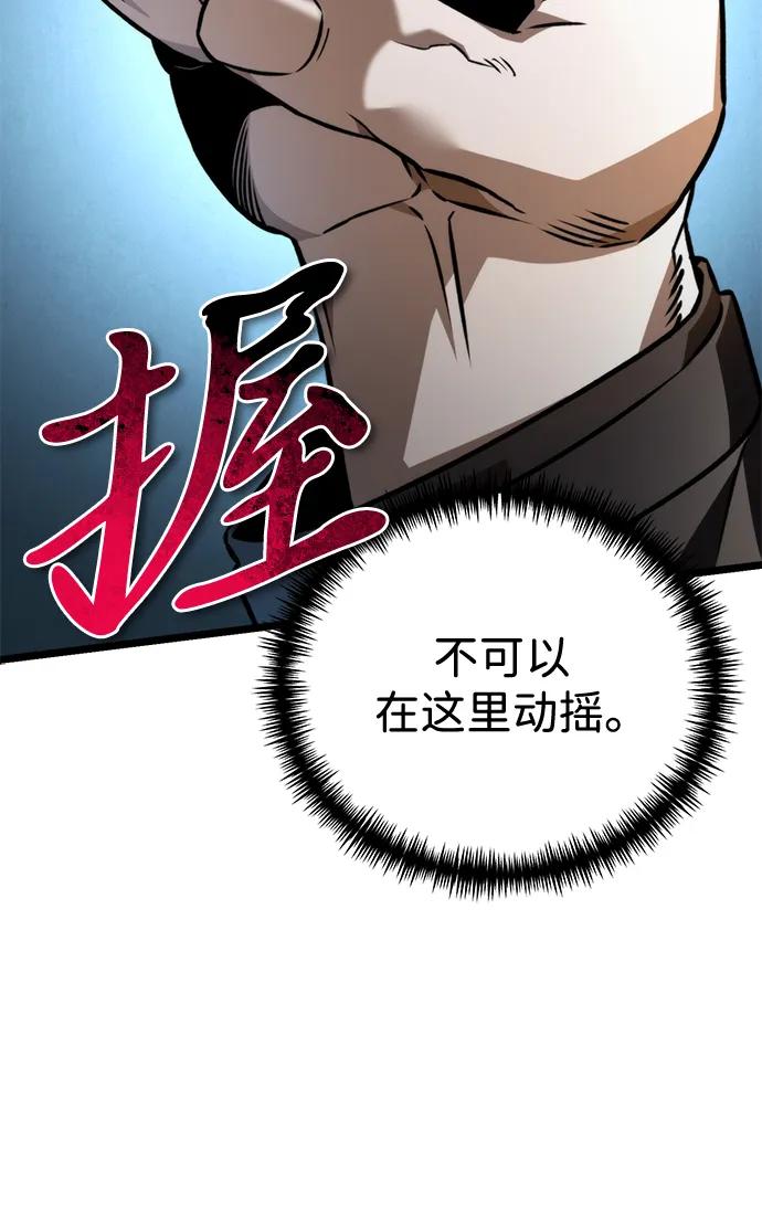 第 99 页