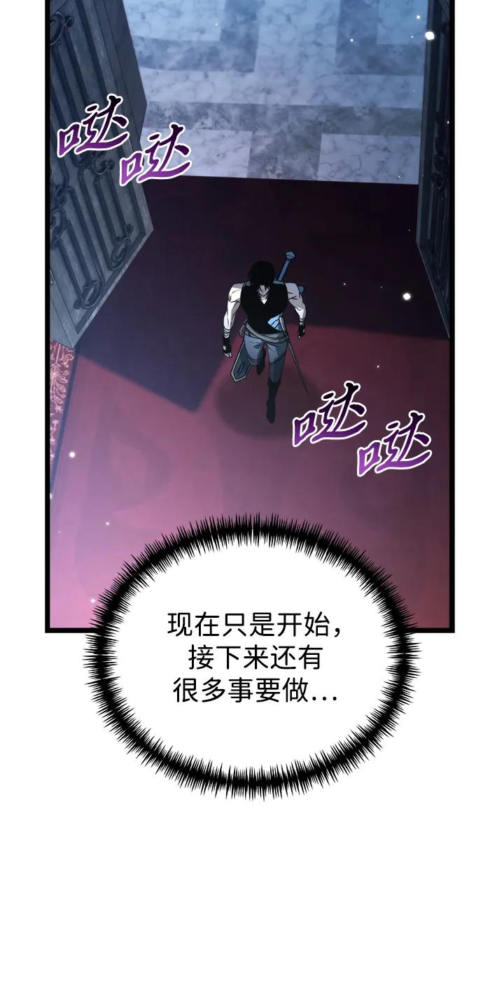 第 104 页