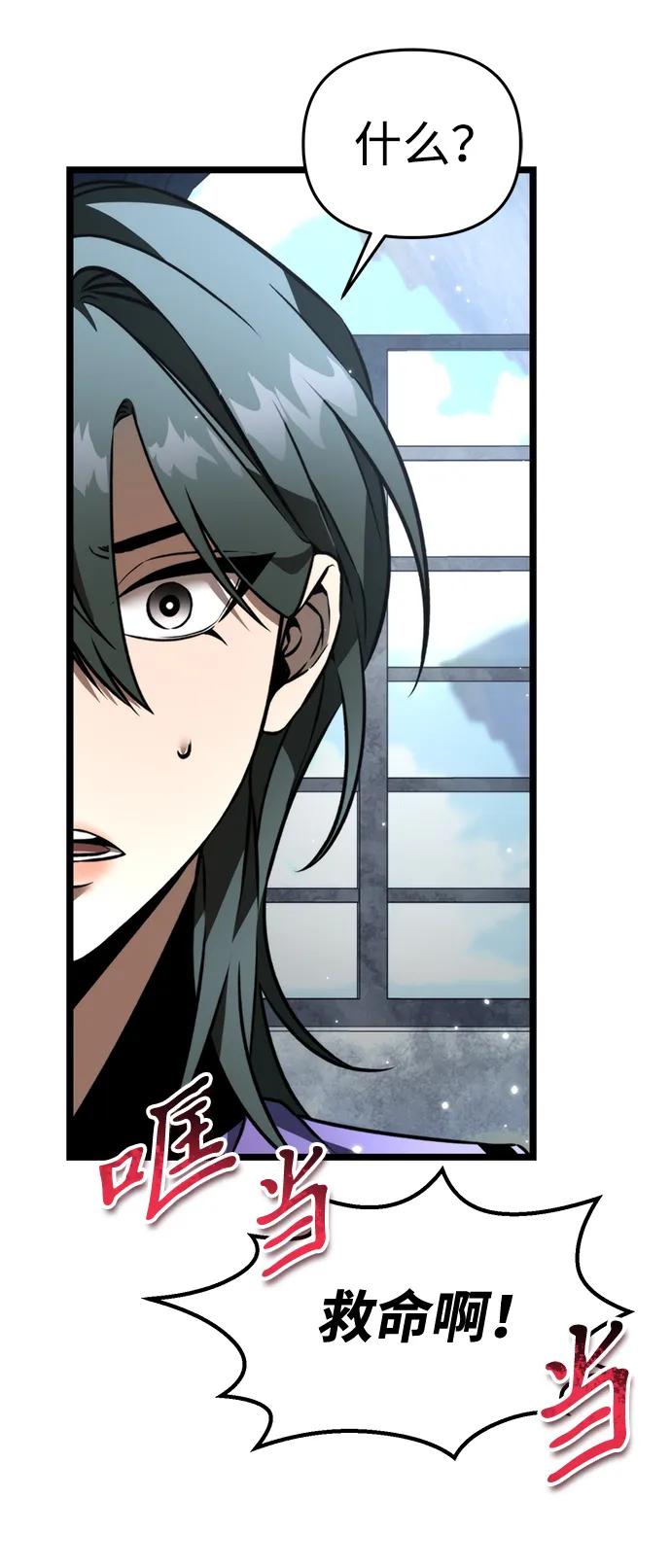 第 48 页