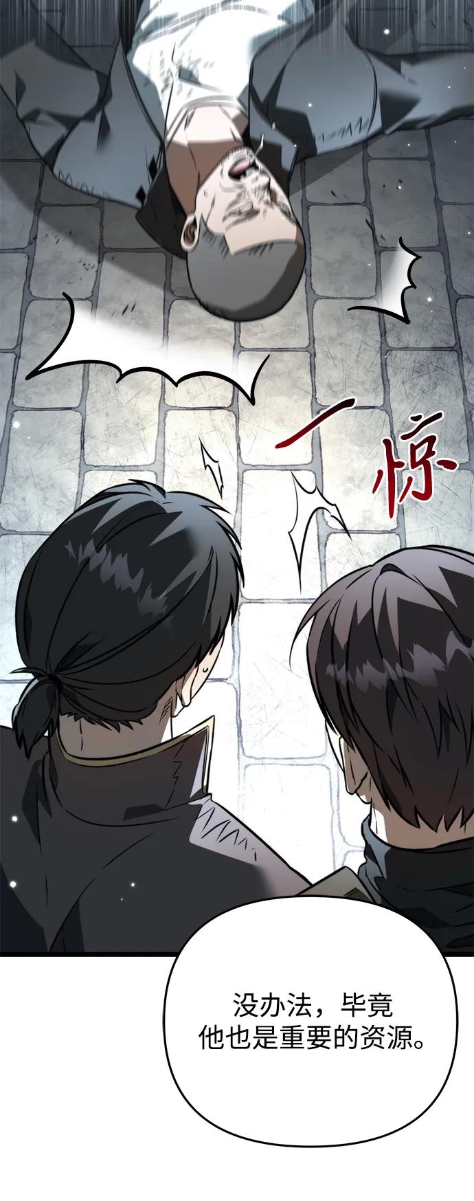 第 70 页