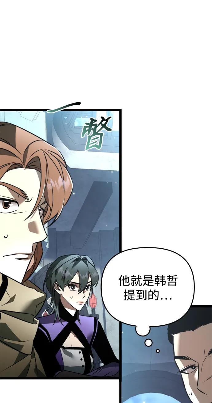 第 77 页