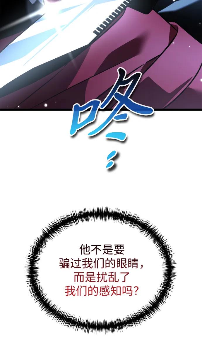 第 96 页