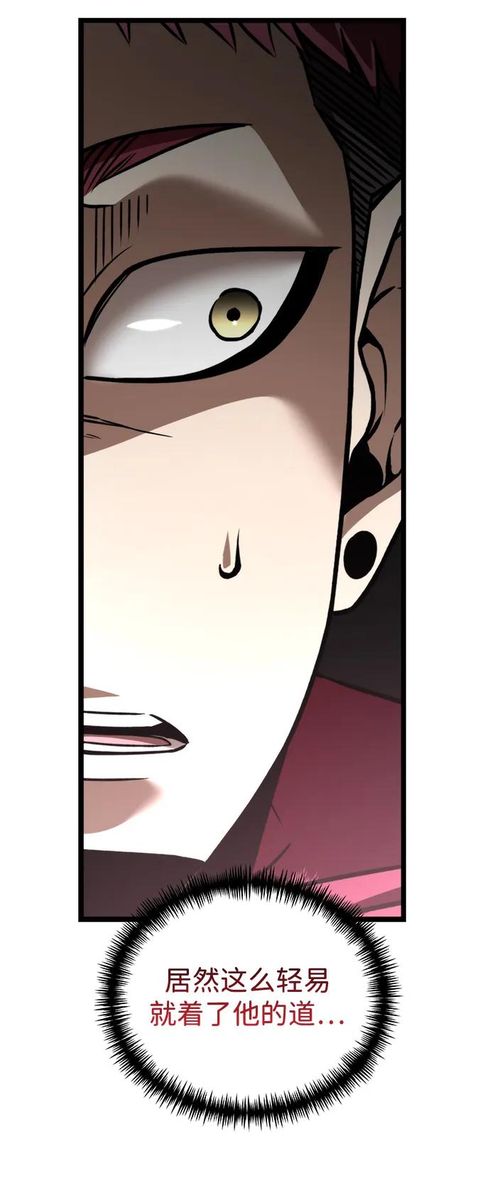 第 97 页