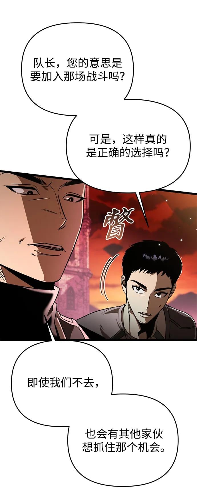 第 82 页