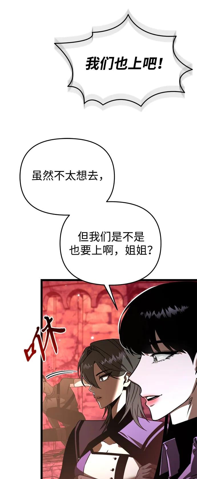 第 85 页