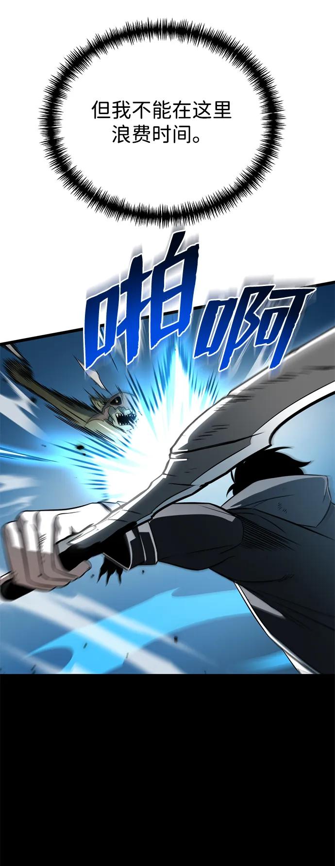 第 85 页