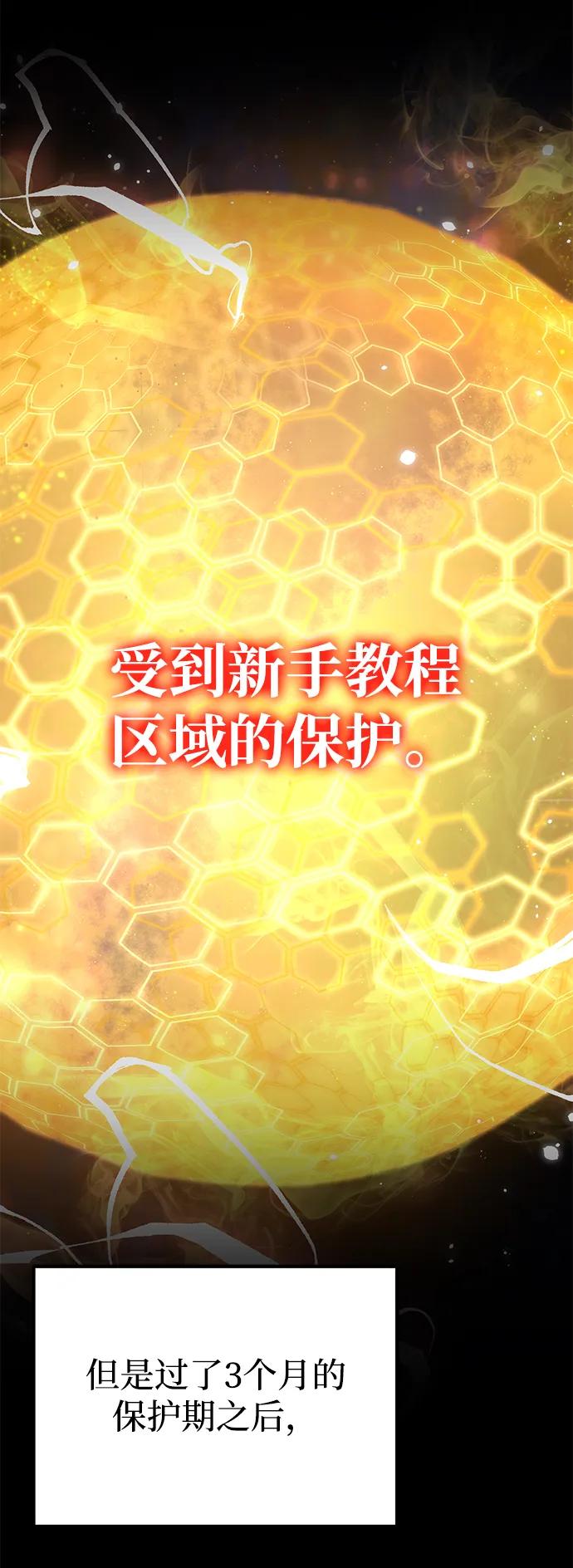 第 88 页