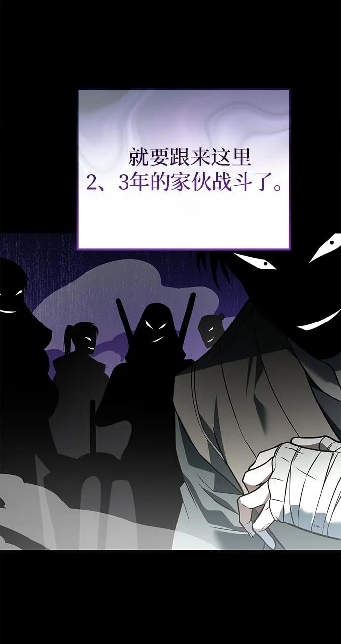 第 89 页