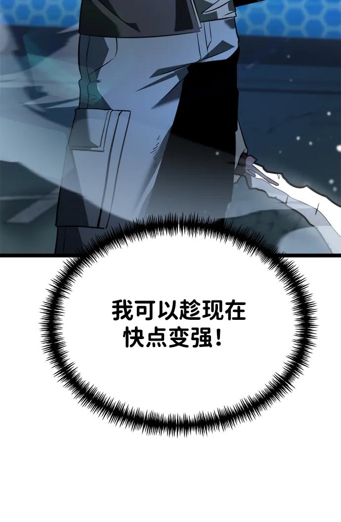 第 93 页