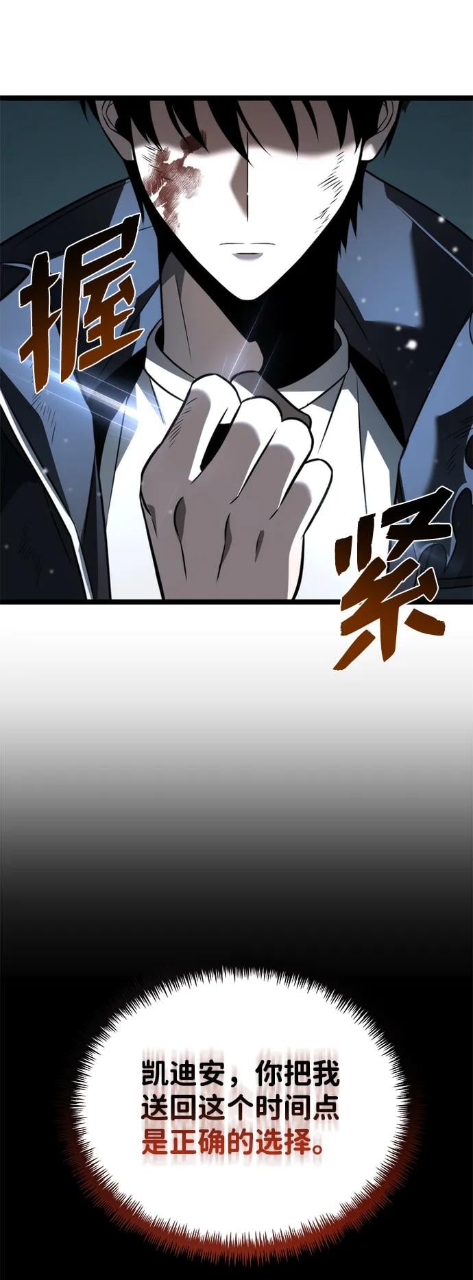 第 94 页