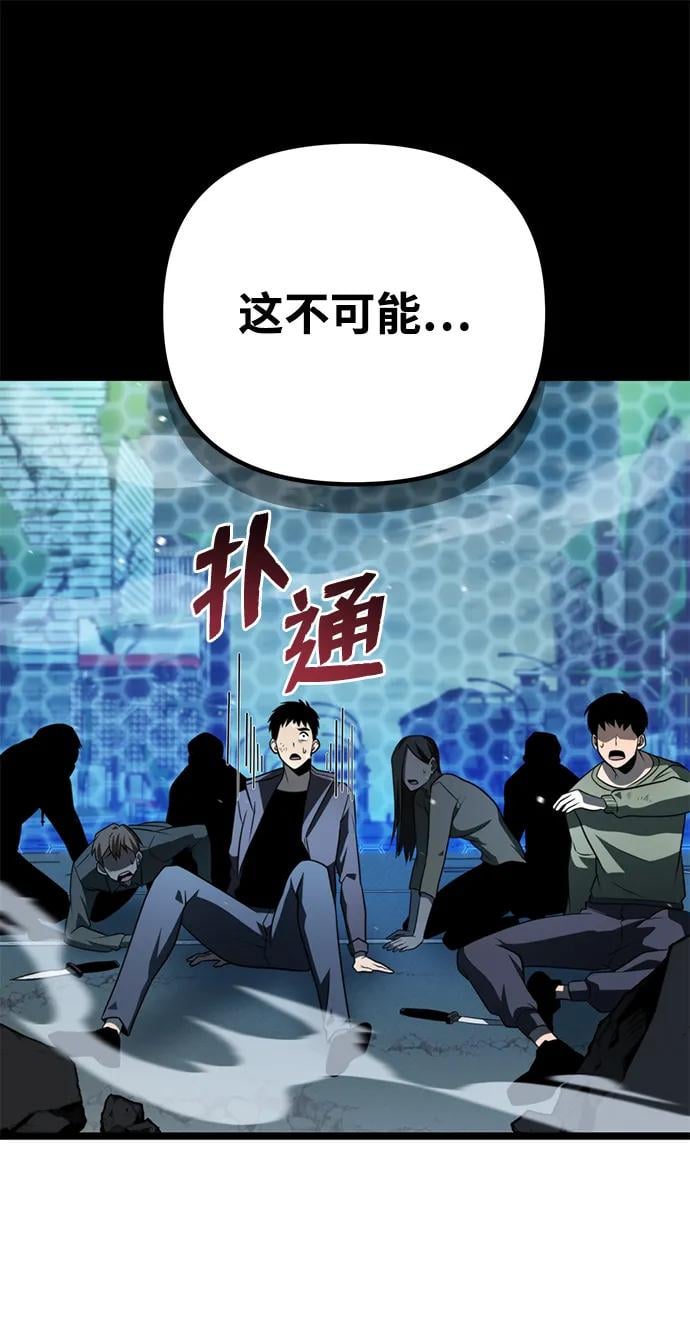 第 98 页