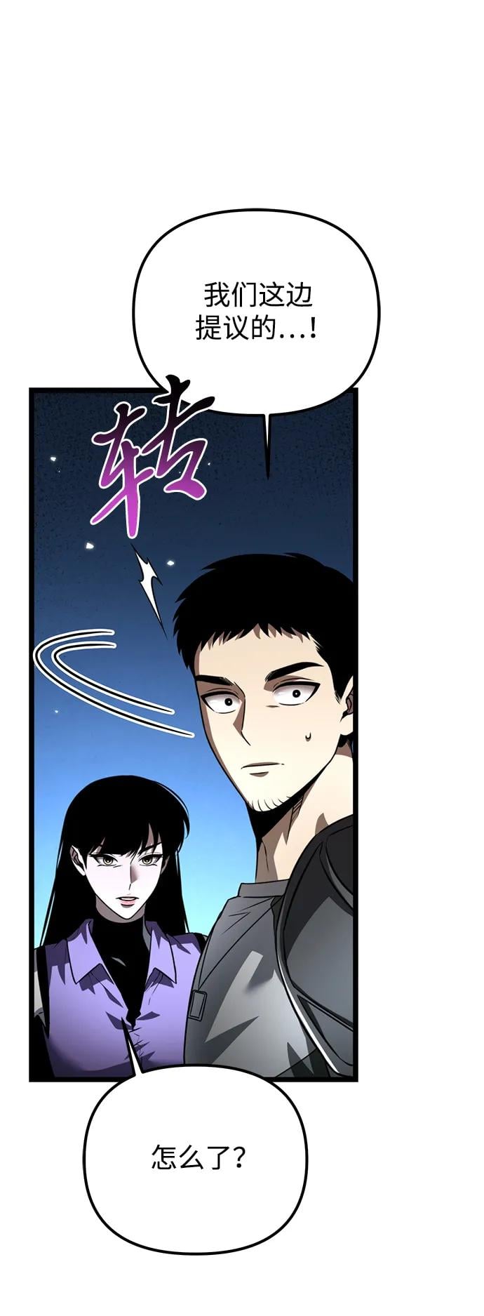 第 58 页