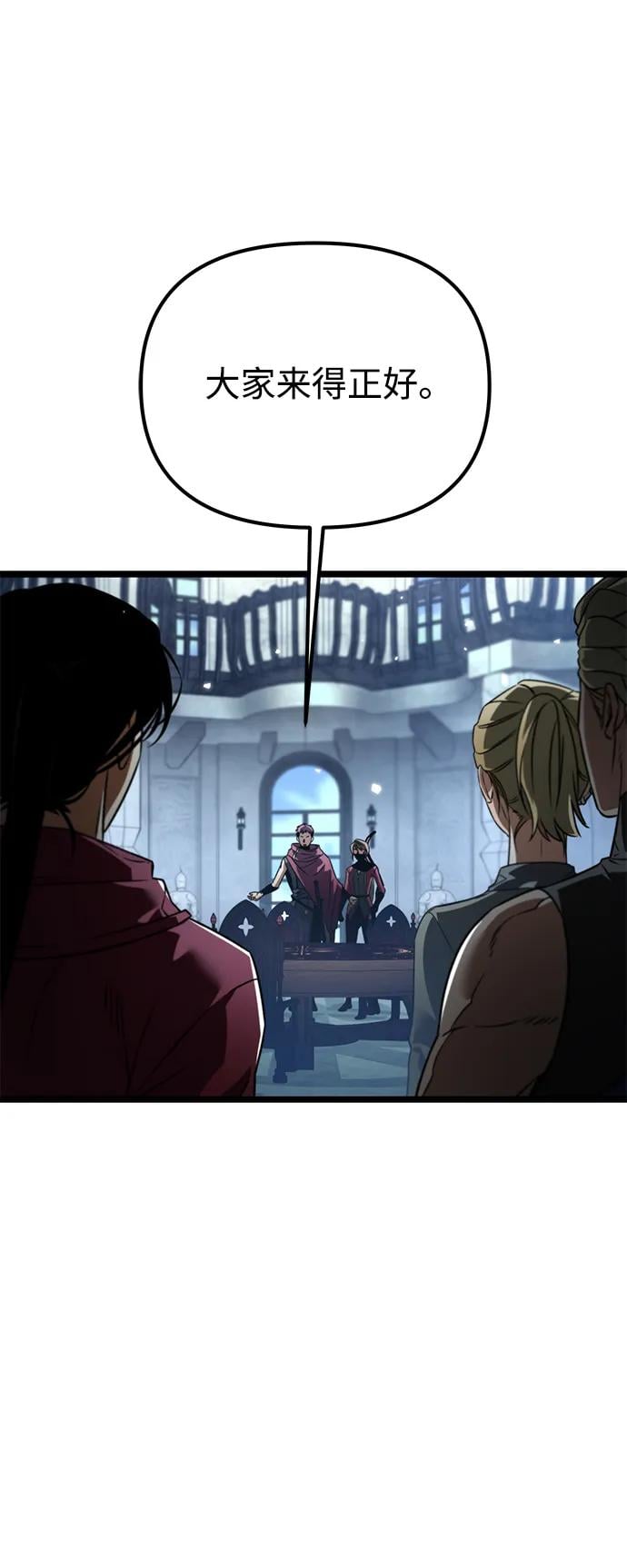 第 71 页