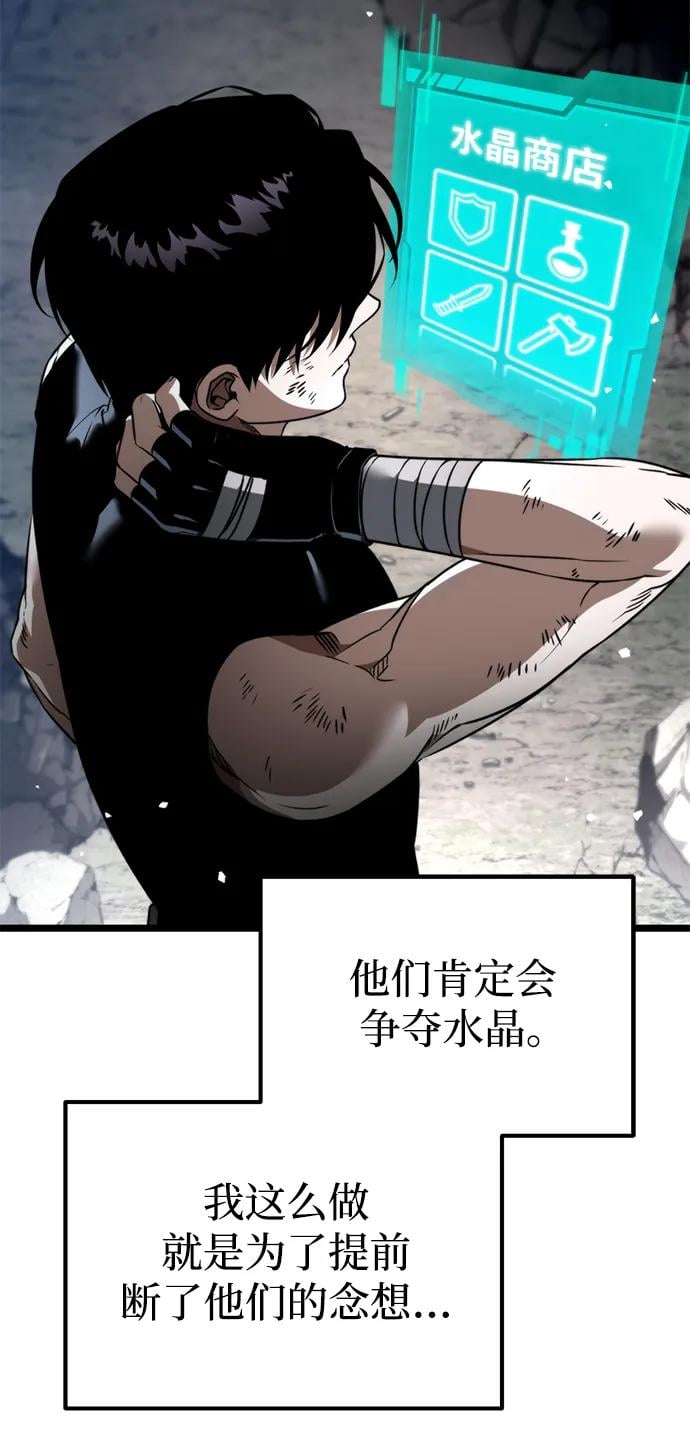 第 83 页