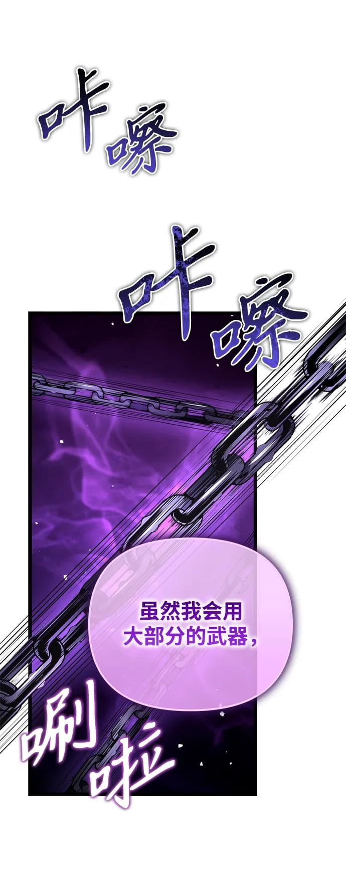 第 86 页