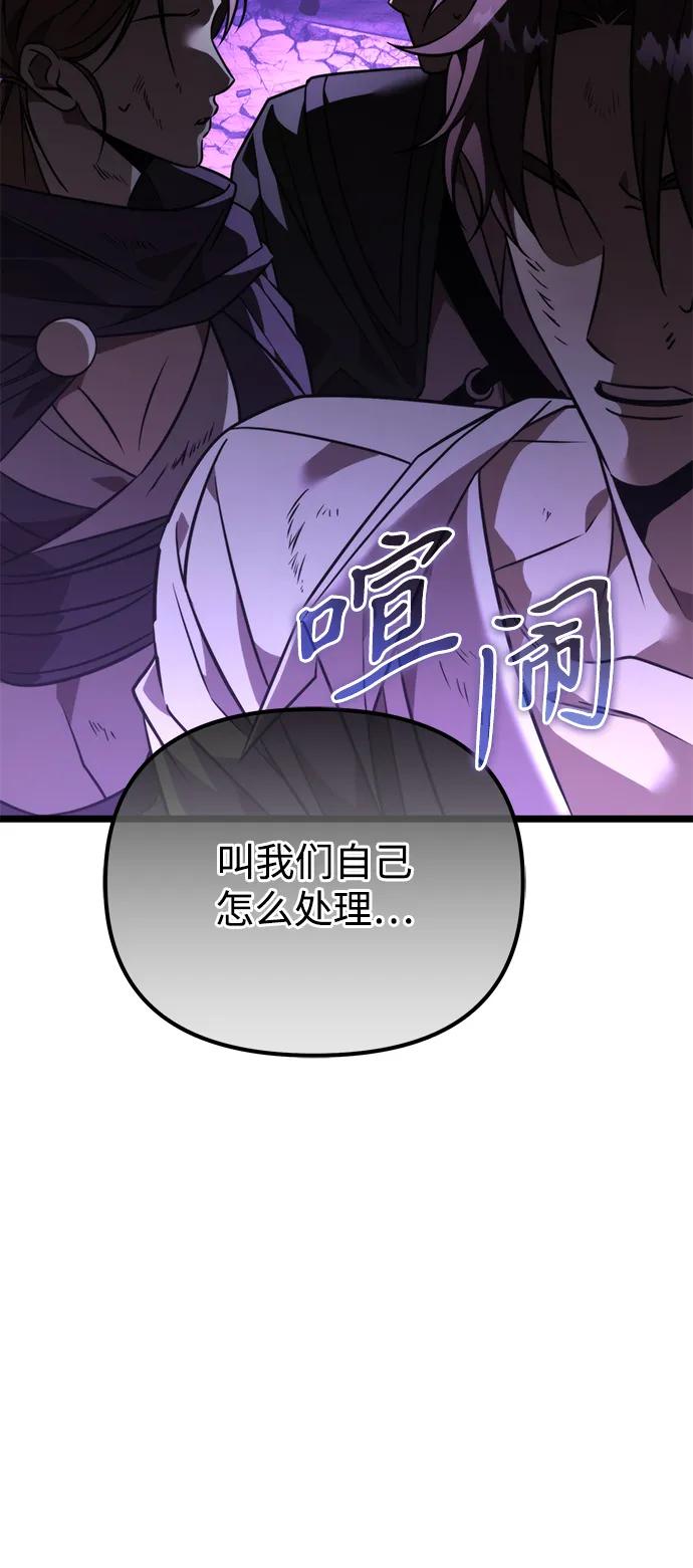 第 105 页