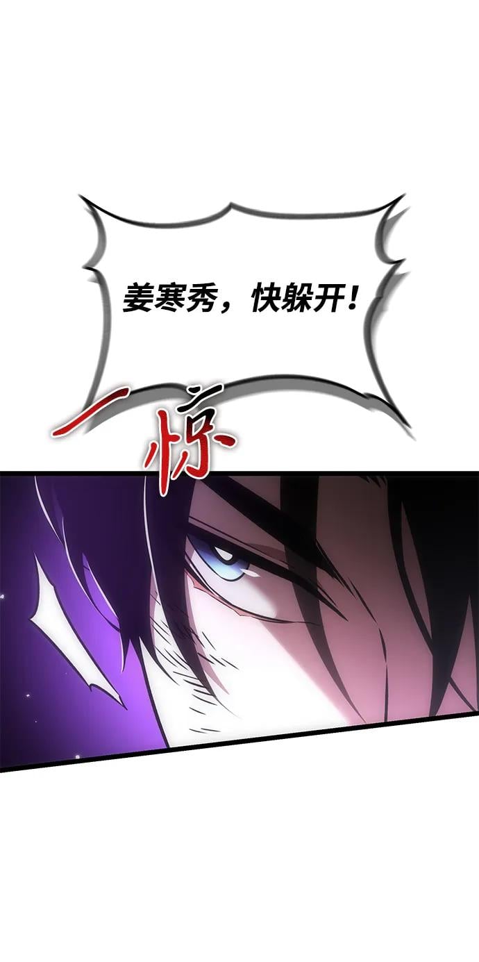 第 97 页