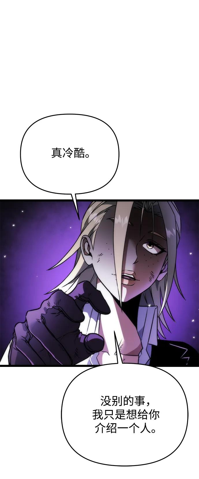 第 78 页