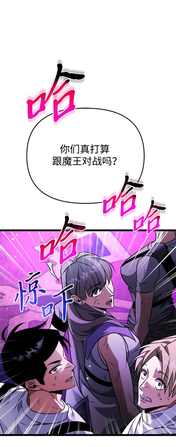 第 87 页