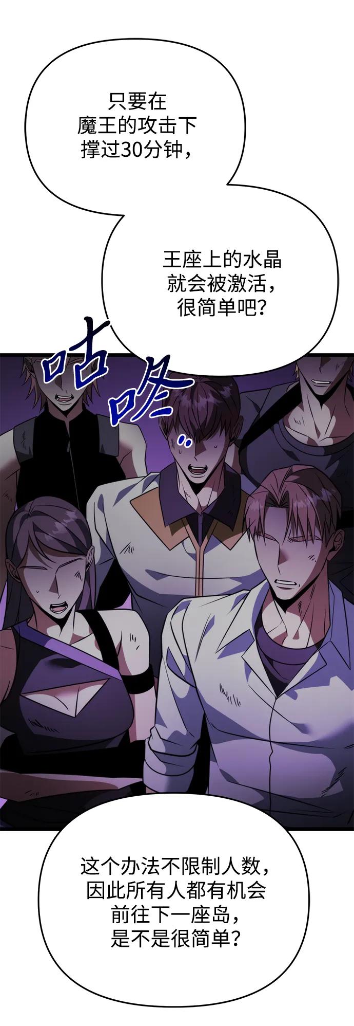 第 93 页