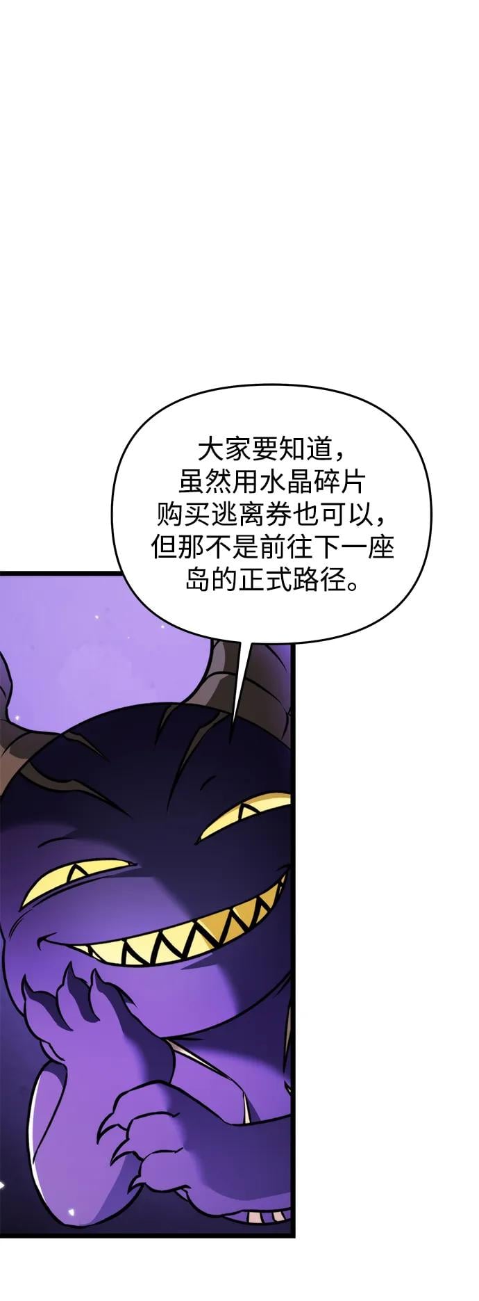 第 94 页