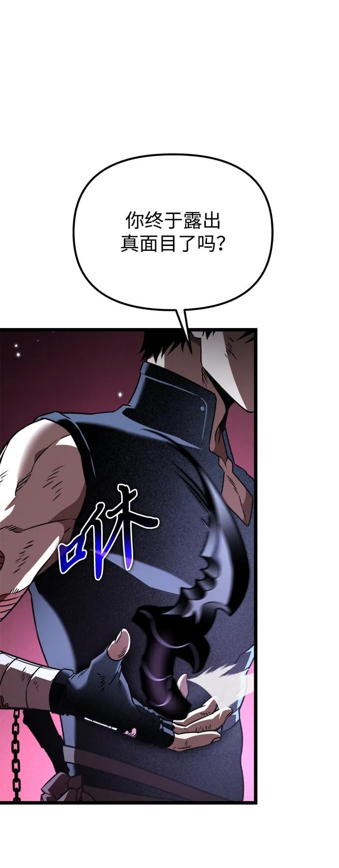 第 69 页