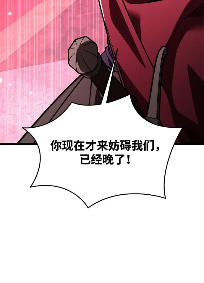 第 73 页