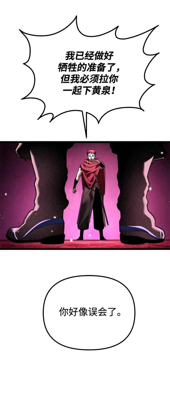 第 79 页