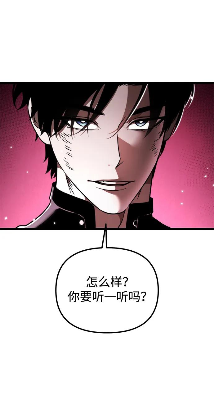 第 81 页