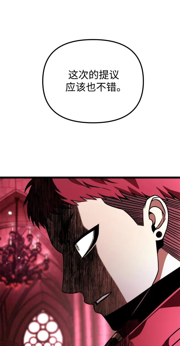 第 82 页