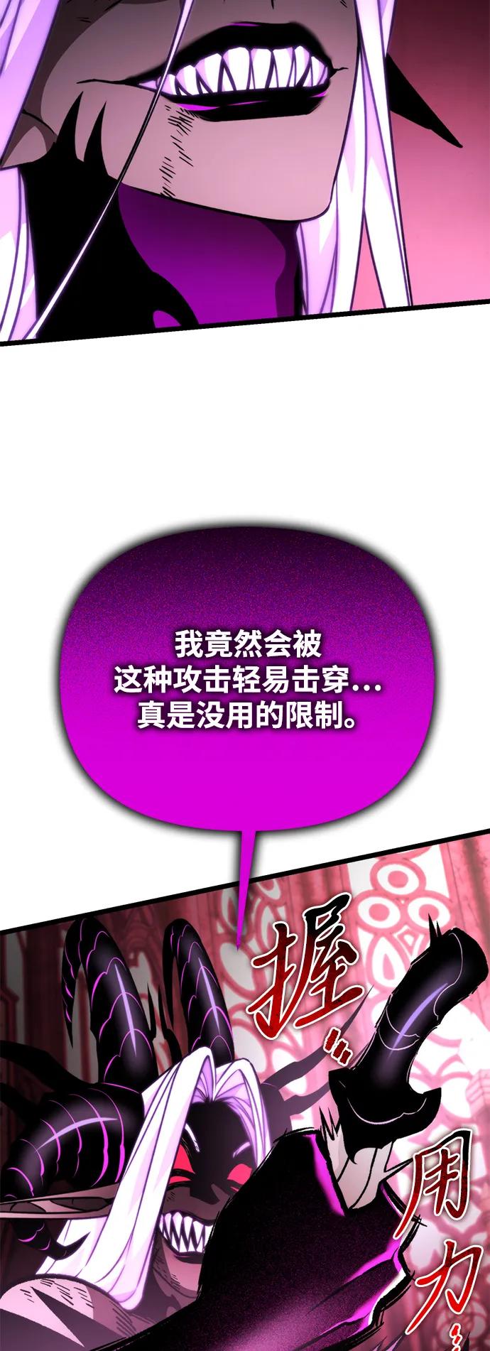 第 105 页