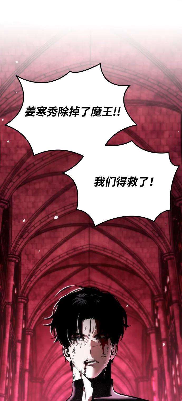 第 112 页
