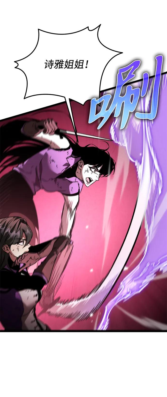 第 77 页