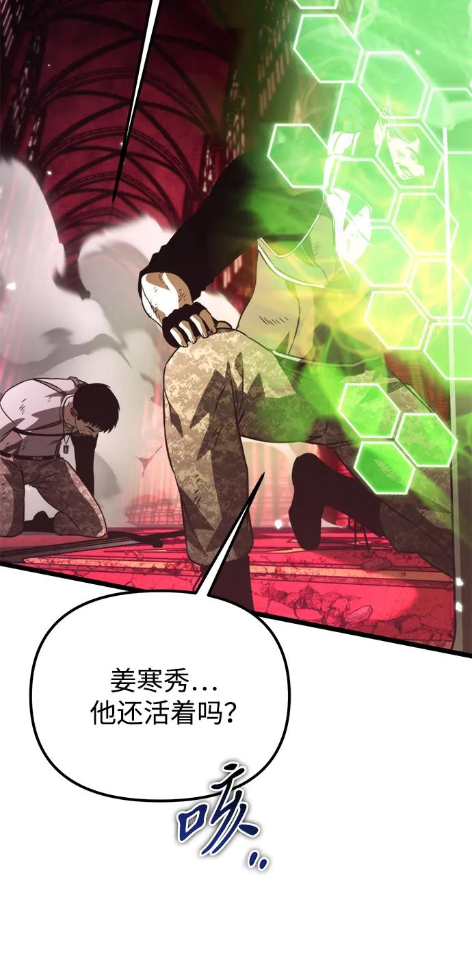 第 93 页