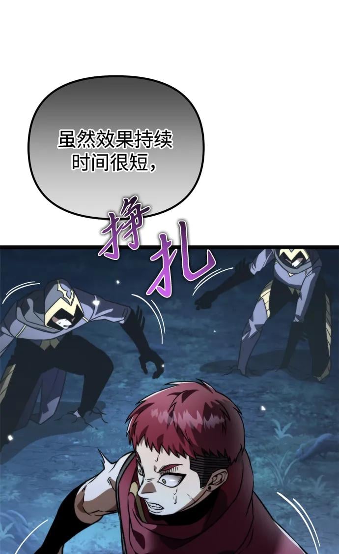 第 67 页