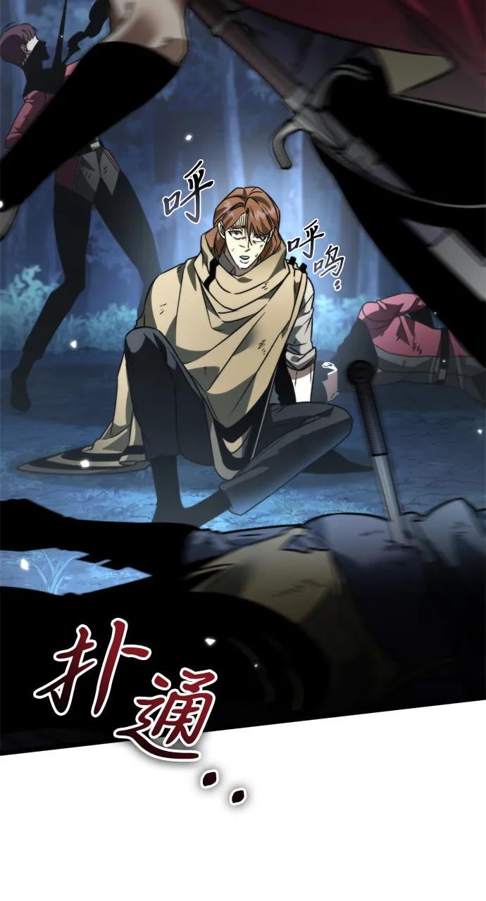 第 72 页