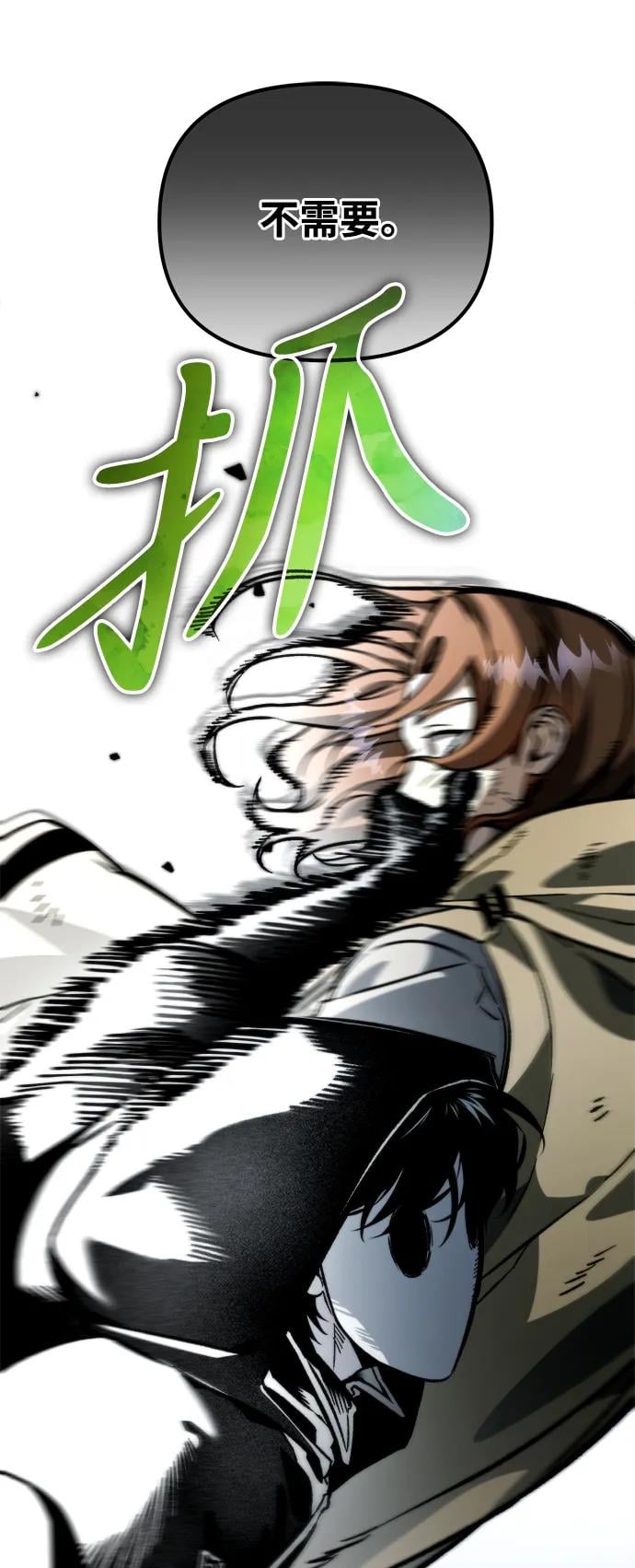 第 75 页