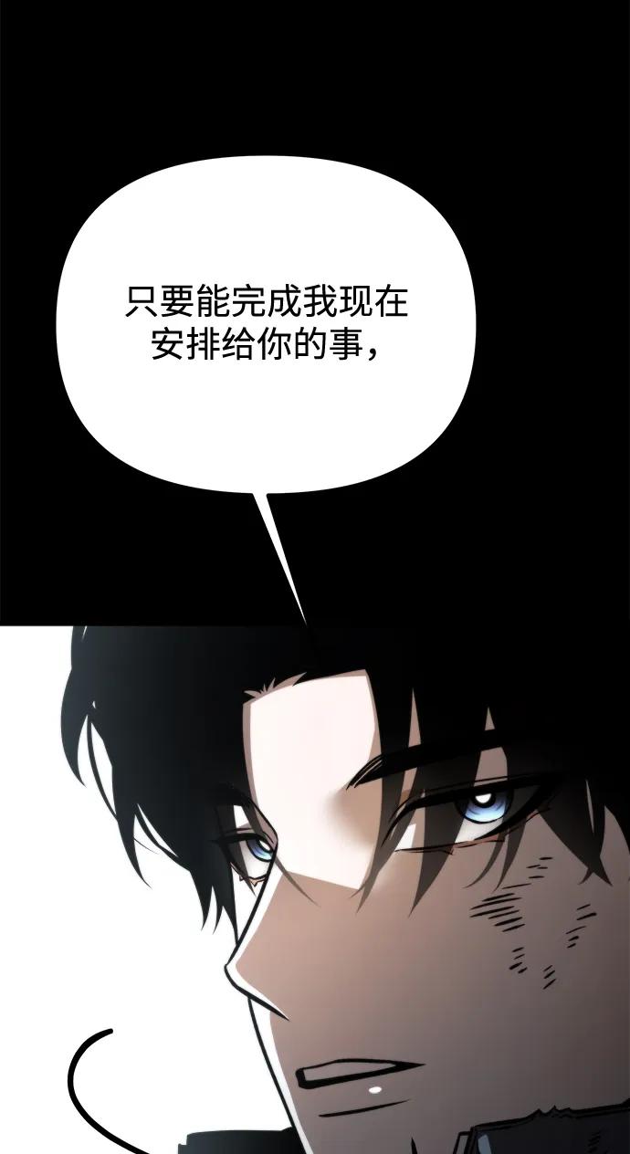 第 85 页