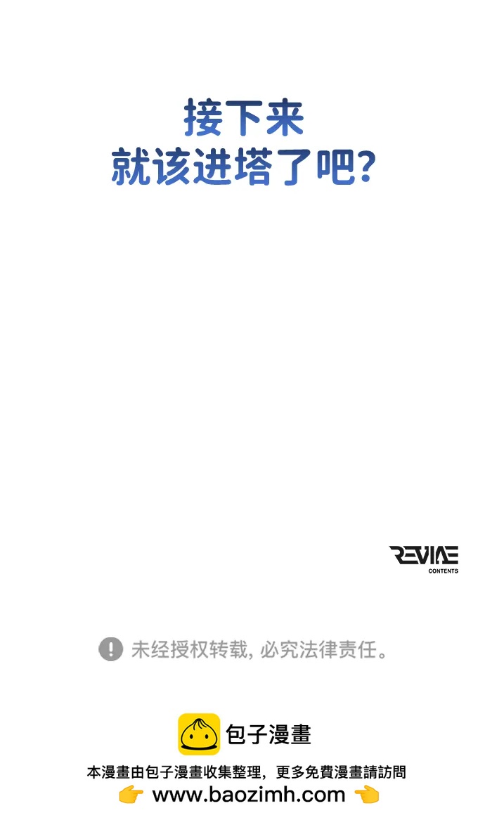 第 110 页