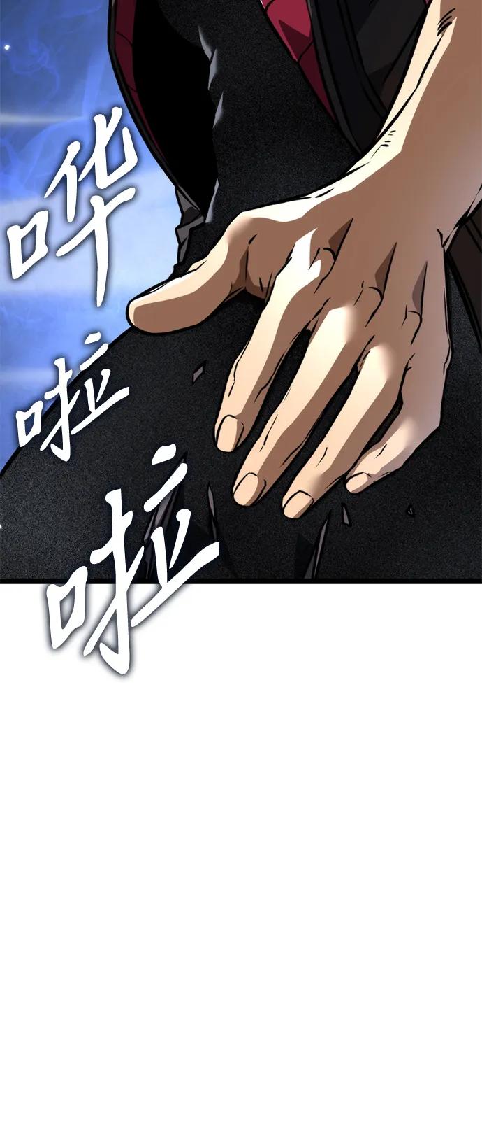 第 77 页
