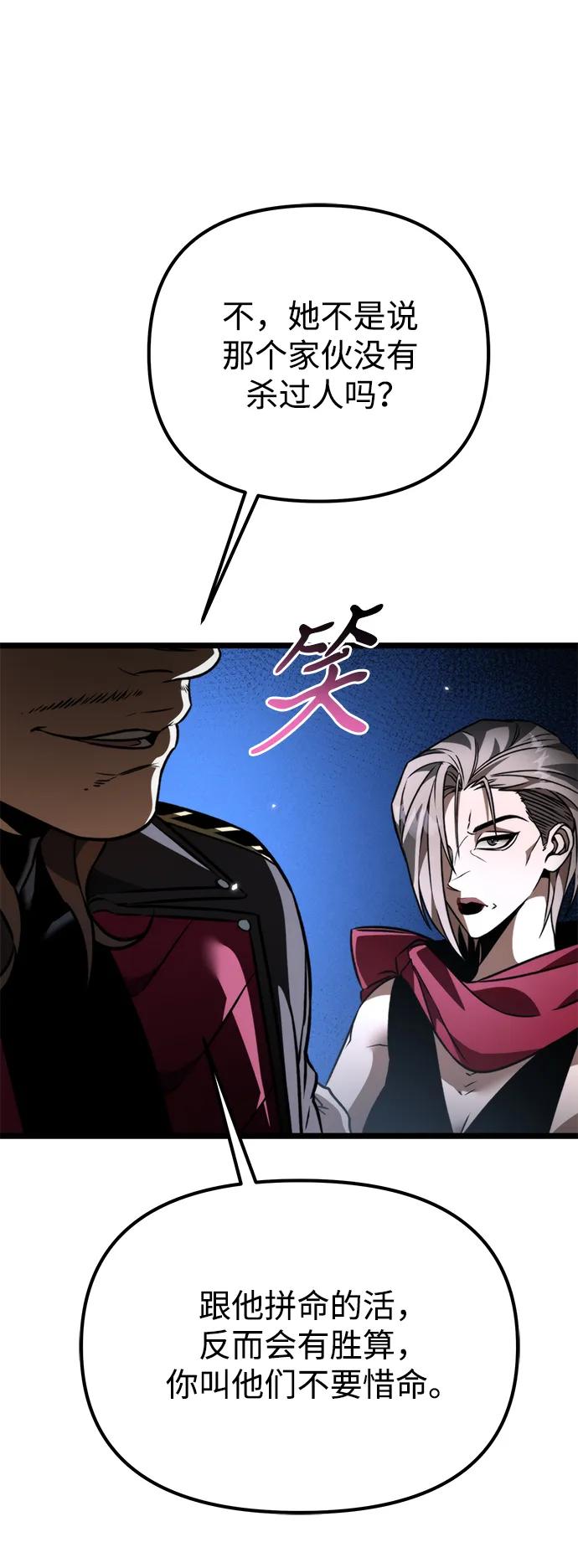 第 84 页