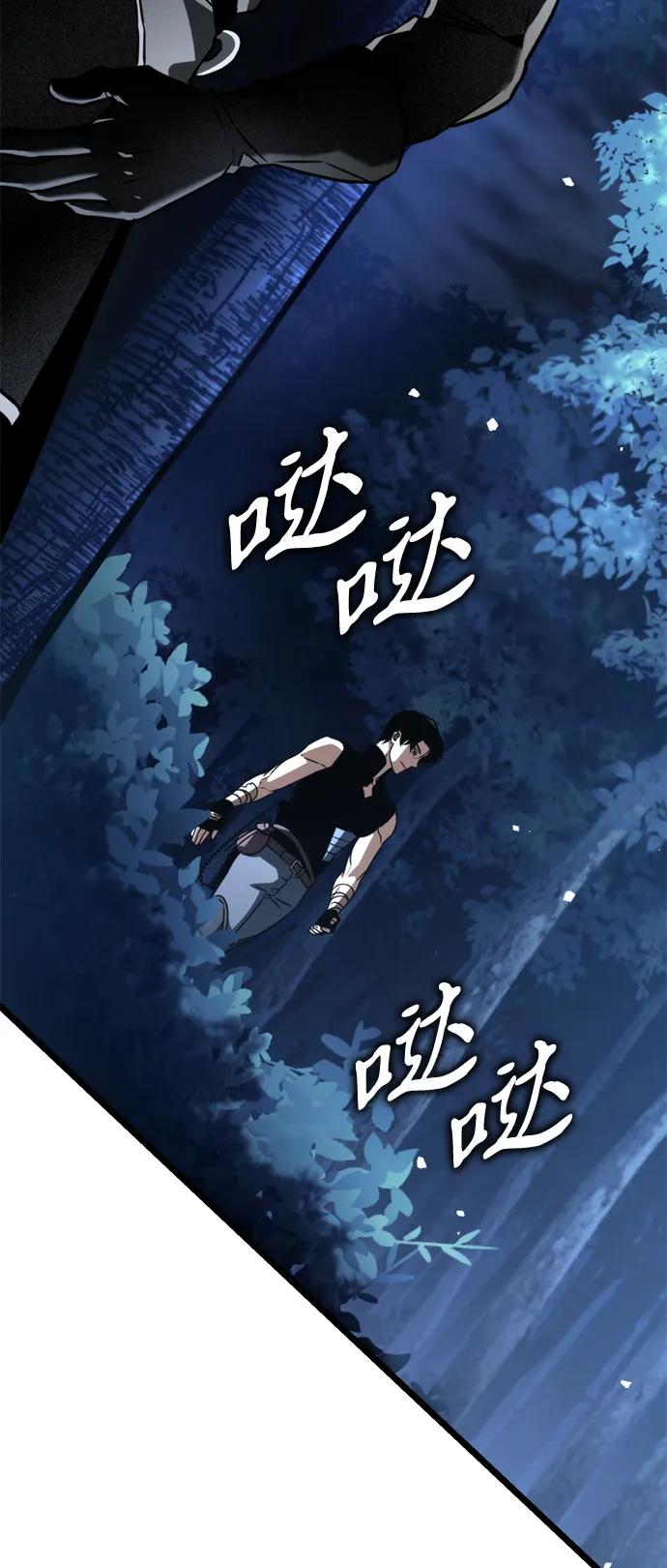 第 99 页