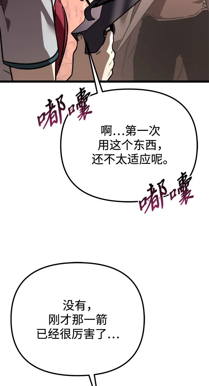 第 105 页