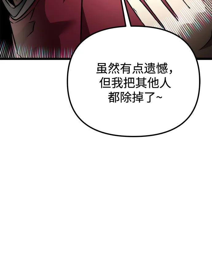 第 110 页